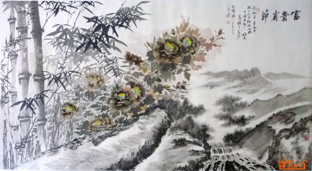 《张延昀书画集》―《氤氲春景丽，雨露日月长》