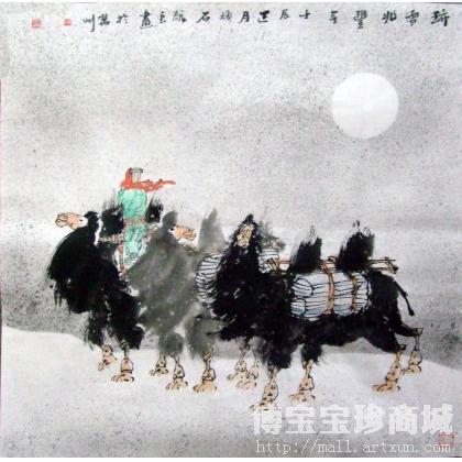 黄龙长 瑞雪兆丰年 类别: 中国画/年画/民间美术